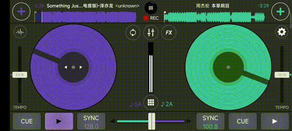 Cross DJ Pro打碟软件专业高级版4